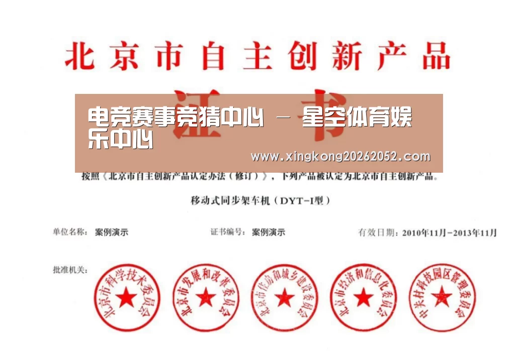 荣誉证书三(图1)