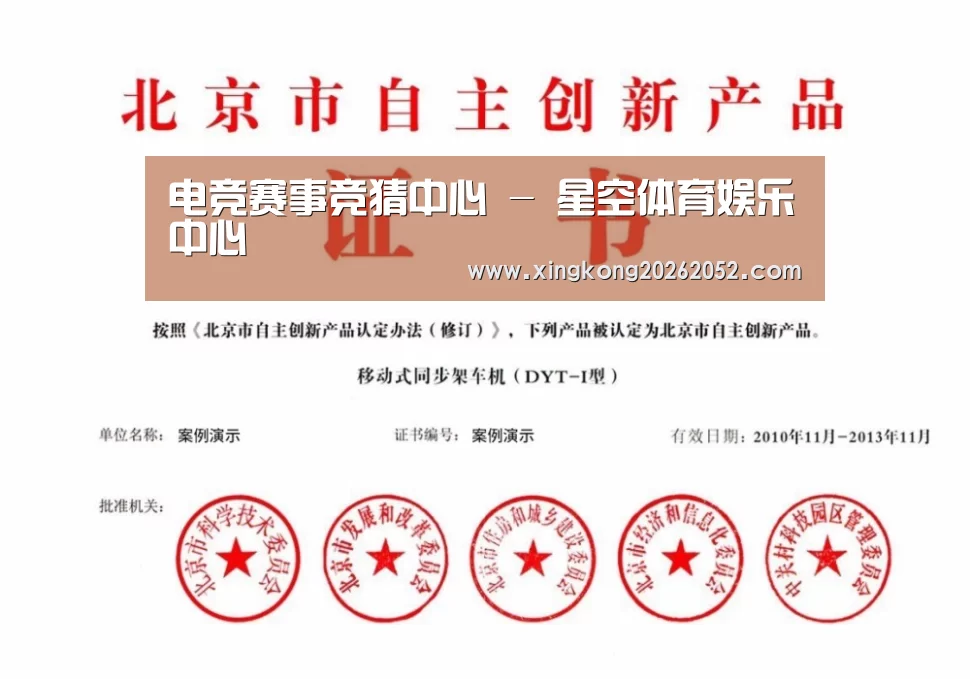 荣誉证书三