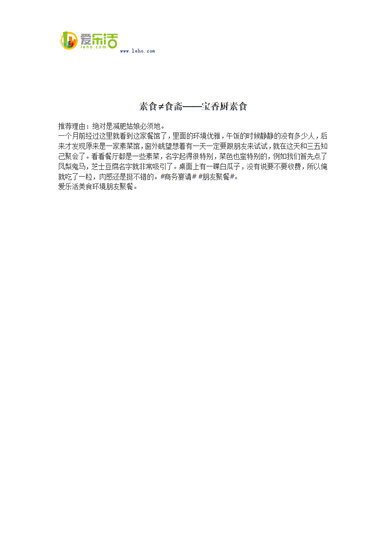 中国经济高质量发展要补齐哪些短板|星空直播(图3) 星空直播