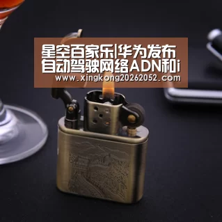 星空百家乐