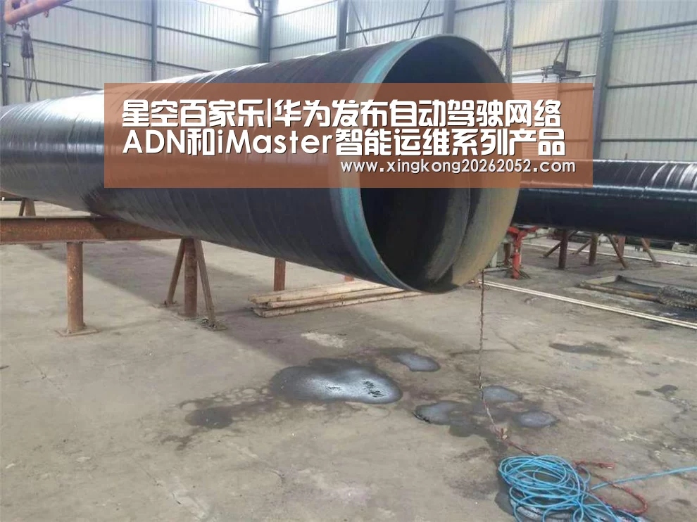 星空百家乐