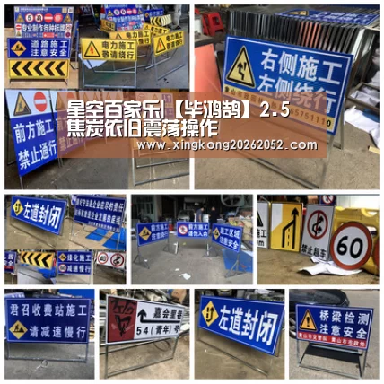 星空百家乐