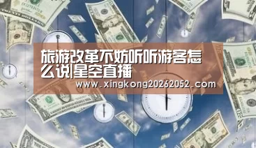 星空体育