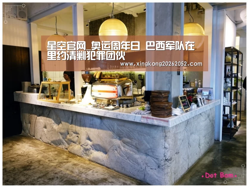 星空百家乐