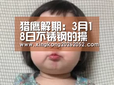 星空官网