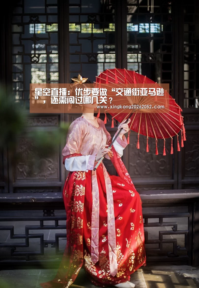 星空体育