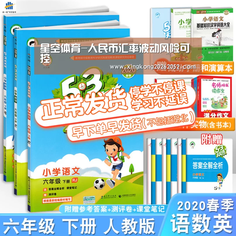 星空体育-人民币汇率波动风险可控(图1) 星空百家乐