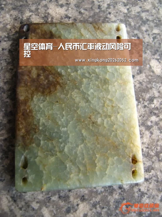 星空体育-人民币汇率波动风险可控(图2) 星空百家乐