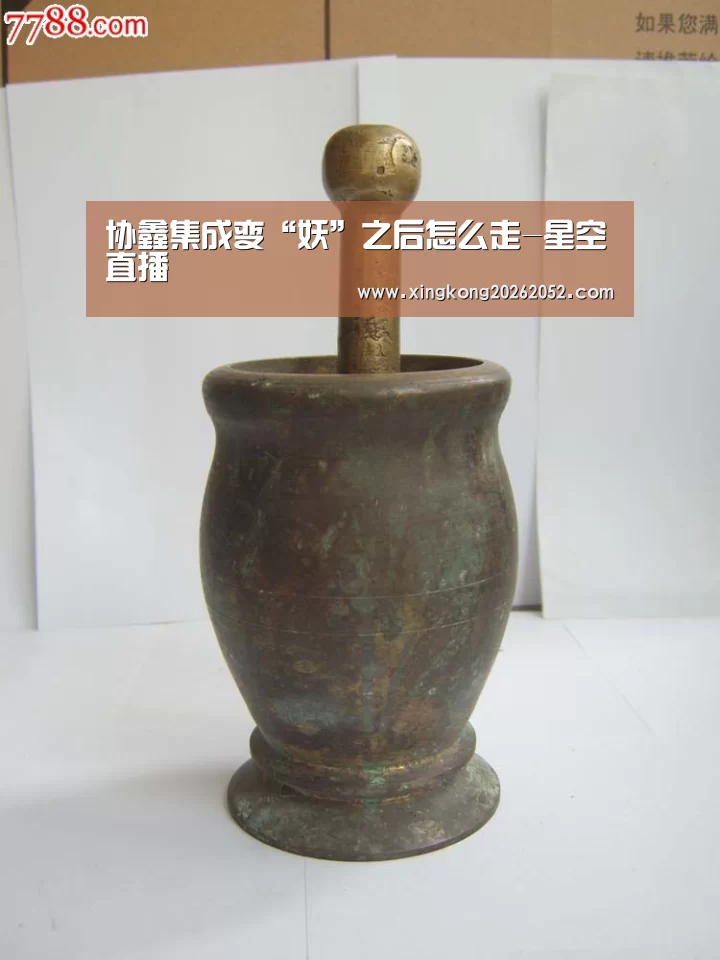 协鑫集成变“妖”之后怎么走-星空直播(图2) 星空直播
