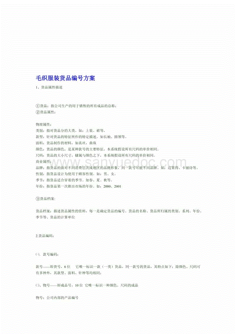 小小的圆珠笔头,大大的“中国制造”梦-星空体育(图3) 星空官网