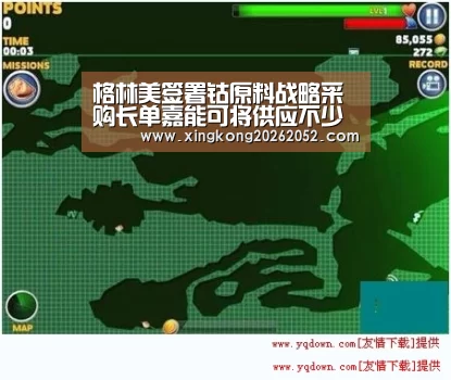 格林美签署钴原料战略采购长单嘉能可将供应不少于6.12万吨钴金属【星空百家乐】(图2) 星空官网