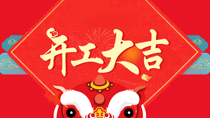 【星空百家乐】成立一年多的树根互联A轮融资数亿的奥秘(图2) 星空体育