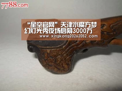 “星空官网”天津水魔方梦幻灯光秀夜场启幕3000万盏LED灯营造童话世界(图4) 星空官网