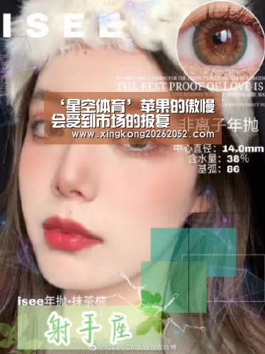 星空官网