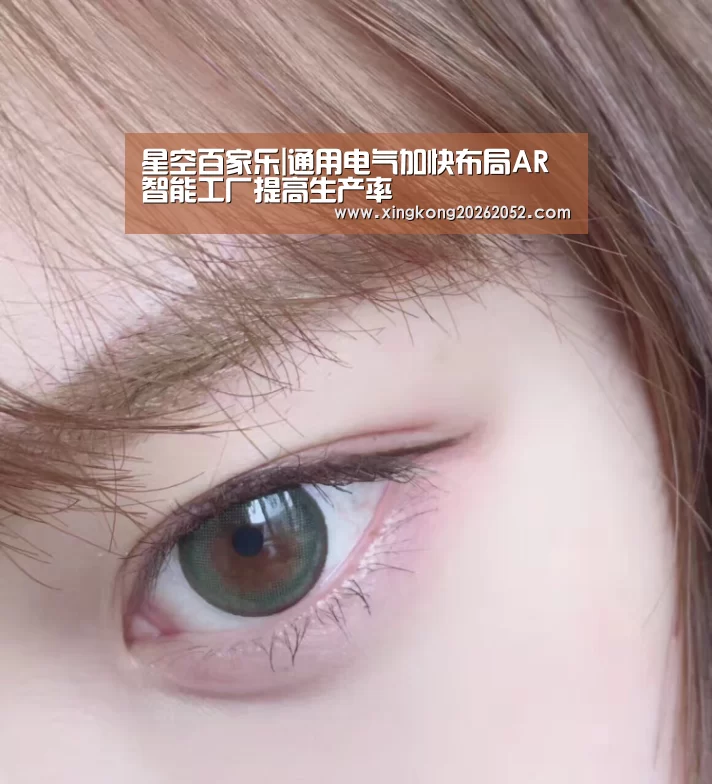 星空直播
