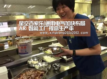 星空官网