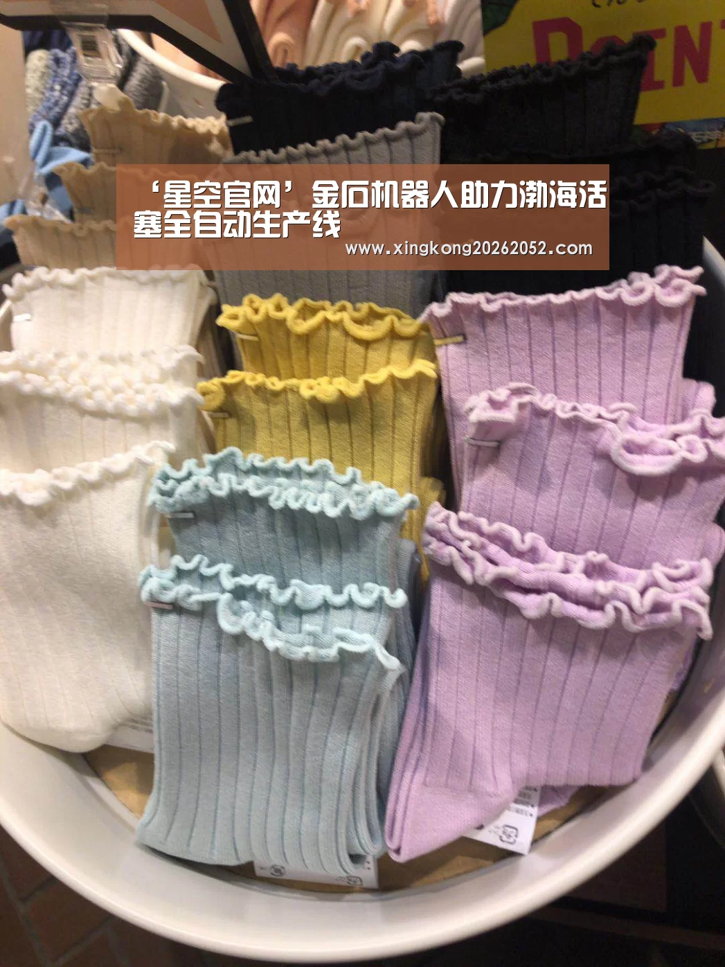 星空直播